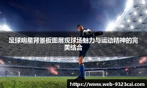 《Swords & Slippers》新视频 大雷晃动让人看晕