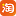 备上升通道